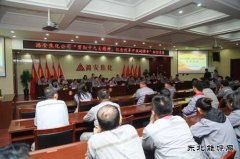 潞安焦化公司举办“贯彻十九大精神、纪念改革开放40周年”知识竞