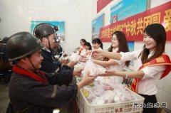 古城煤矿：中秋月圆日 亲情嘱安全
