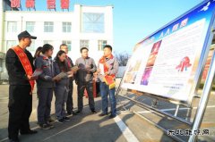 山西潞安焦化公司：积极开展“119”消防宣传日活动