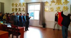 贵州盘江月亮田矿生产公司深入开展“主题党日”活动