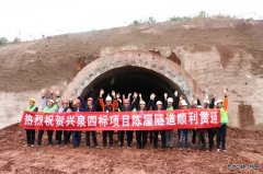 双喜临门！兴泉铁路陈屋隧道贯通、省界隧道斜井“改斜归正”