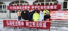 布尔津路政海事局联合相关单位开展宪法宣传活动