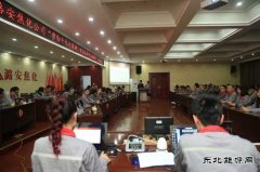 山西潞安焦化公司：“八个一”活动纪念改革开放40周年