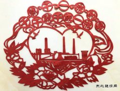 剪纸：干就干一流的事 干就干成一流