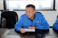 华电佳木斯热电厂召开“收心会”——担当作为、狠抓落实