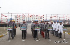 潞安焦化：开展消防应急演练 守护“平安春节”