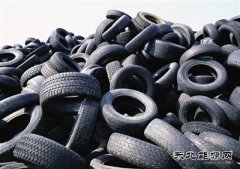废旧轮胎“黑色污染”难题全球求解