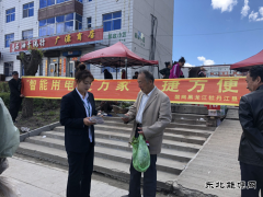 国网黑龙江兴凯湖公司：庆丰分公司开展智能交费推广与计量日宣传