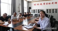 潞安集团李村煤矿：加强培训学习 夯实基础能力