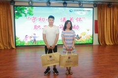 古城煤矿： 守初心 送关怀