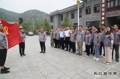 潞安焦化：重温红色经典 让“主题党日”淬炼党性本色