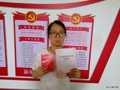 高山煤矿：发新书啦