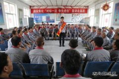 潞安焦化：践行初心使命 开展“对标一流 ”宣讲走基层活动
