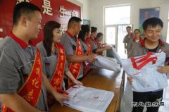 潞安焦化：炎炎夏日送清凉 嘱咐安全鼓干劲