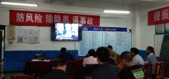 高山煤矿：以案说教 保安全