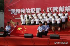 潞安焦化：举办“我和我的祖国·红歌献给党”歌手赛