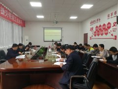 高山煤矿：召开掘进攻关推进会