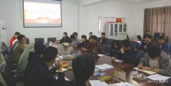 月矿团委深入宣贯十九届四中全会精神
