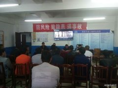高山煤矿：远程教育培训深入区队