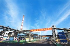 潞安焦化：“三强化三确保”抓经营质效