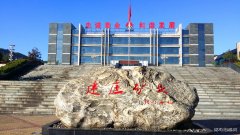 蒲白建庄矿业：桥山深处的建庄