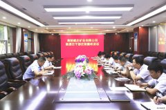 蒲白建庄矿业：开展任前廉谈廉考，筑牢廉洁自律防线