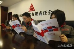 潞安焦化公司：学懂弄通 用知识来筑牢安全堤坝
