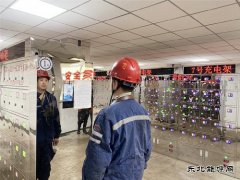 建庄矿业：“刷脸充电”引领灯架新时尚