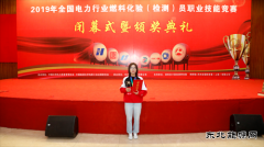  蔺佳丽：一路逆袭终获“佳”绩的检测“丽”人