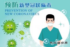 战胜新型肺炎普通人应该怎样做？