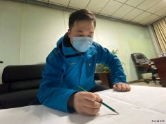 蒲白建庄矿业：红色“头雁”战疫情