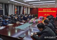 蒲白建庄矿业：战“疫”三字经