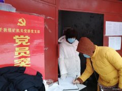 胡秀梅：我是党员我就得先上
