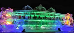 冬日冰雕（摄影作品）