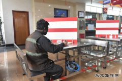 【图片新闻】潞安集团李村煤矿：打造安全私人就餐“领地”