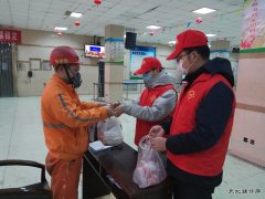 中煤新集楚源公司：你抗击疫情  我为您送饭