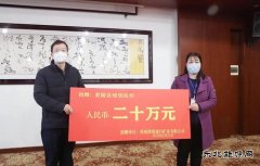 蒲白建庄矿业：助力疫情防控，用爱心彰显国企担当