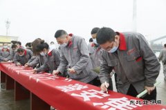 潞安焦化：启动第32个爱国卫生月活动