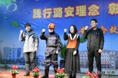 潞安集团李村煤矿：“培土固根”让文化之树更繁茂