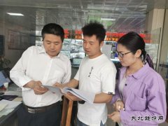 黔金煤业：加强督导督查 提高执行力