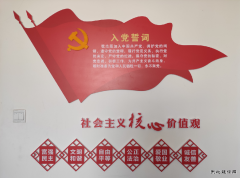 陕北矿业涌鑫公司：强化党建阵地建设，让“党”味更浓