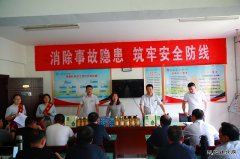 建新煤化：寓教于乐传安全知识 潜移默化提安全意识