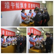 蒲白西固煤业：浓情端午粽飘香 慰问职工情谊长