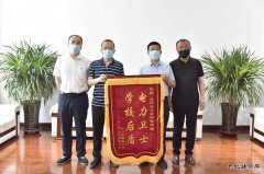 岫岩供电：责任鞍电 助力学校用电刻不容缓