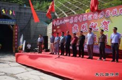 江西：兴泉铁路石宁段最长隧道省界隧道全线贯通