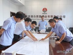 蒲白矿业公司党委书记、董事长沈显华莅临西固煤业调研指导