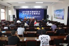 蒲白矿业技校联合党委：从“课堂”到“实训”再到“实战”