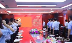 蒲白建庄矿业：精准“把脉”，扎实推进党支部标准化建设工作