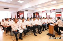 【党旗飘扬】义县供电分公司：开展形势任务教育活动