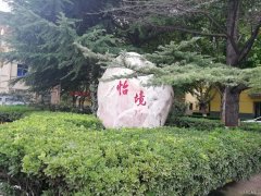 蒲白西固煤业：“硬核”助力绿色矿山建设